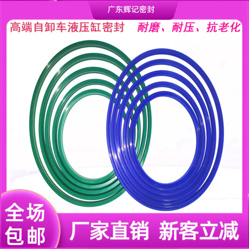 (深圳厂家)万邦油缸顶泵油封4TGF180液压缸密封圈前置顶wanb套件
