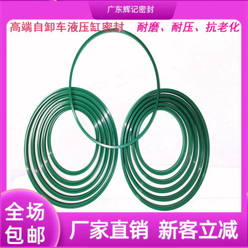 骏通5TGF172油缸油封JUNTON自卸车前置顶泵液压油缸密封圈175防尘