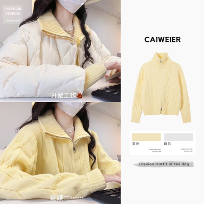 黄色高级感针织开 衫软糯毛衣外套女2025新款秋季洋派独特别致上