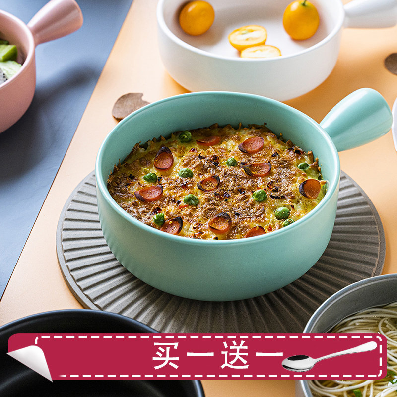 烤盘陶瓷蒸烤箱芝士焗饭碗带把泡面碗蛋糕碗烘培沙拉碗家用单个