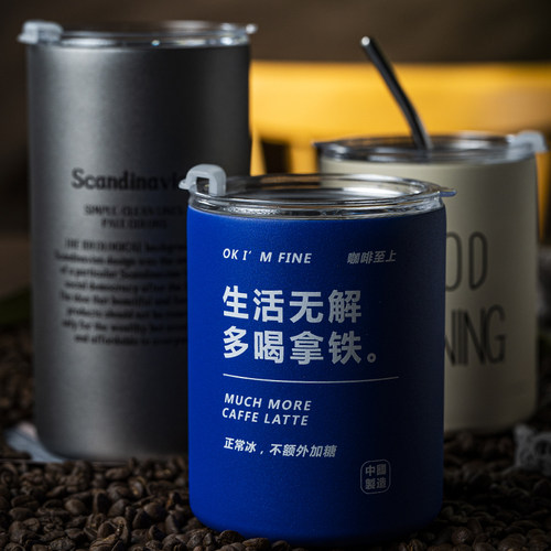 清珂双层吸管咖啡杯赠吸管