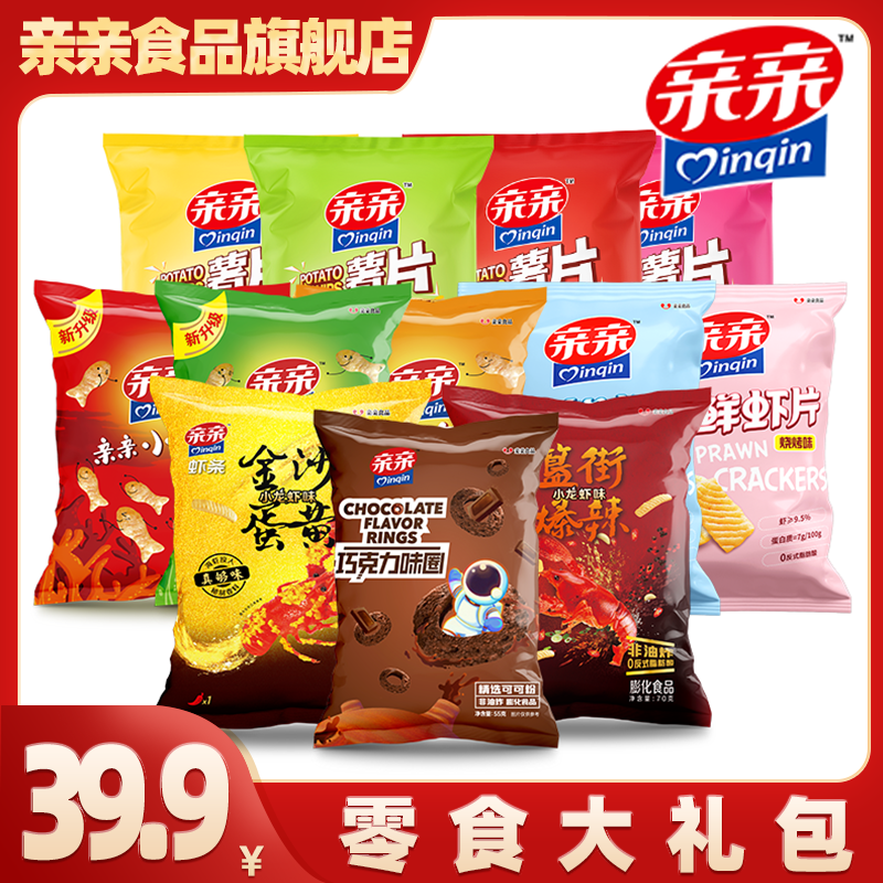亲亲膨化大礼包一整箱虾条虾片小零食品吸吸水果冻休闲伴手礼学生