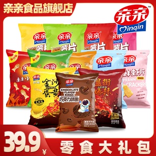 亲亲膨化大礼包一整箱虾条虾片小零食品吸吸水果冻休闲伴手礼学生