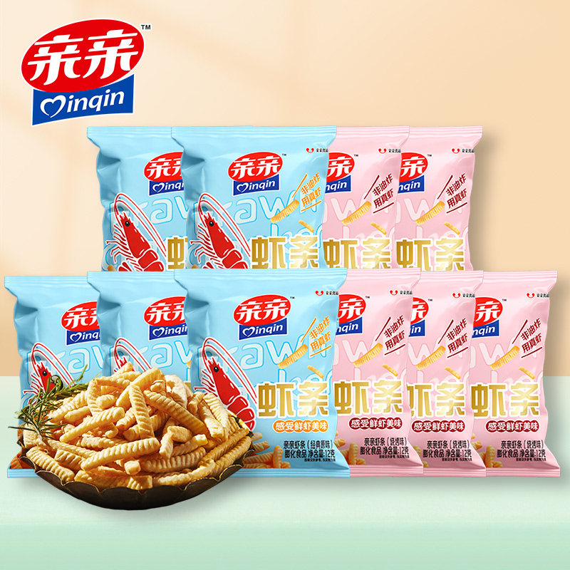 亲亲虾条办公室儿时记忆虾片
