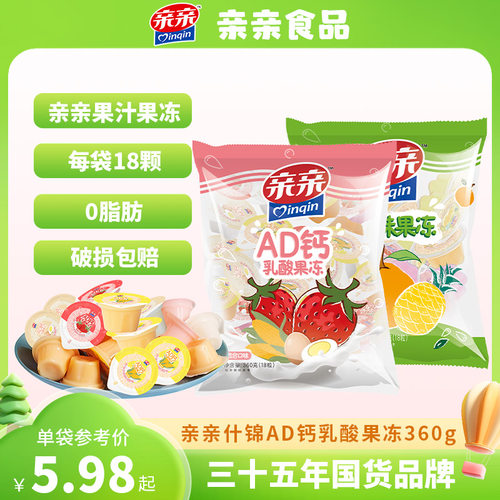亲亲ad钙乳酸什锦吸吸婚庆水果冻