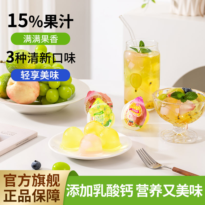 0脂肪 添加益生元