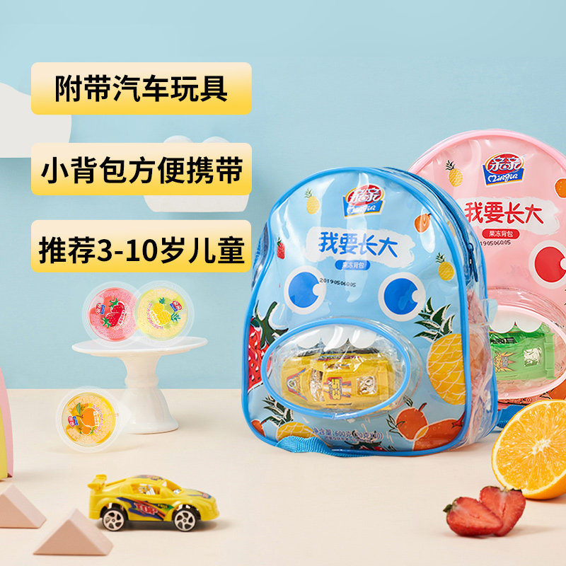 亲亲背包果冻600g儿童礼物礼包零食小书包水果冻休闲零食玩具