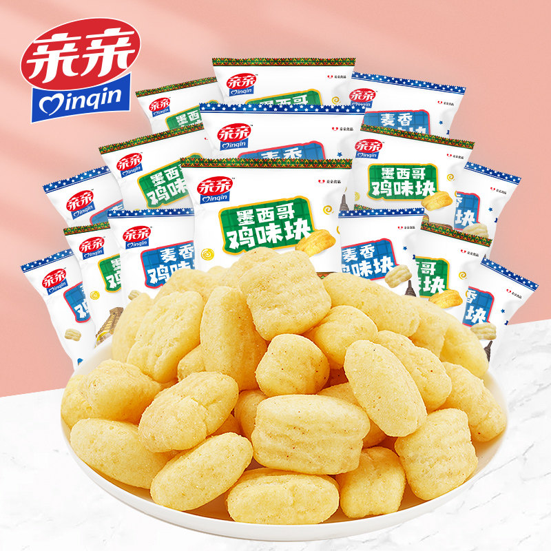 亲亲麦香鸡味块10g*20袋膨化休闲零食大礼包好吃的办公室网红零食