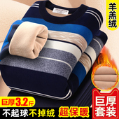 冬季 青年学生速热抗寒保暖秋衣秋裤 加绒加厚套装 超厚保暖内衣男士