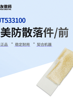 柯尼卡美能达6120/60136原装鼓清洁组件防散落件/前A9JT533100