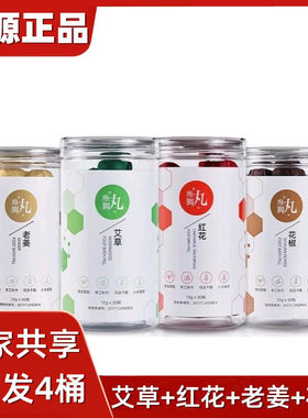 4桶龙源泡脚丸艾草除湿排毒驱寒