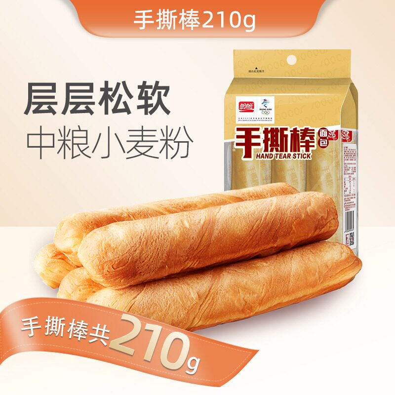 盼盼手撕面包早餐零食210g图片