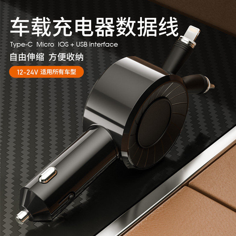 车载充电器快充usb转换头12v24v苹果安卓专用一拖三汽车用点烟器在类目 汽车/用品/配件/改装, 汽车影音/车用电子/电器, 车用电子/电器, 车载手机充电器中 - 来自Buy2taobao.com提供专业的淘宝代购服务