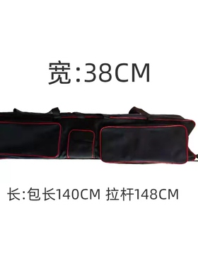 HEMA剑包长148cm所有护具武器一包带走1680D牛津布料包邮