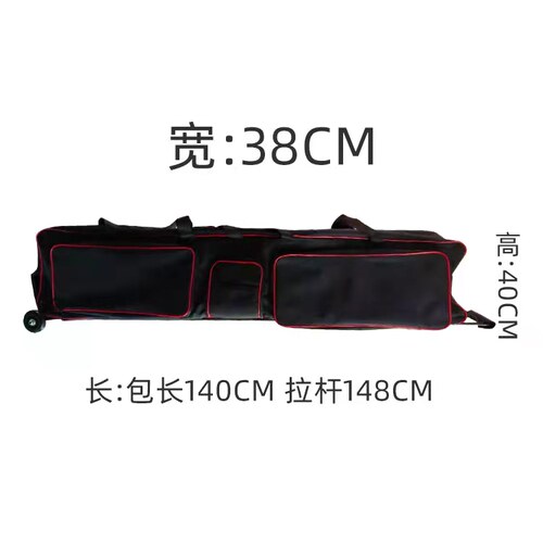 HEMA剑包长148cm所有护具武器一包带走1680D牛津布料包邮