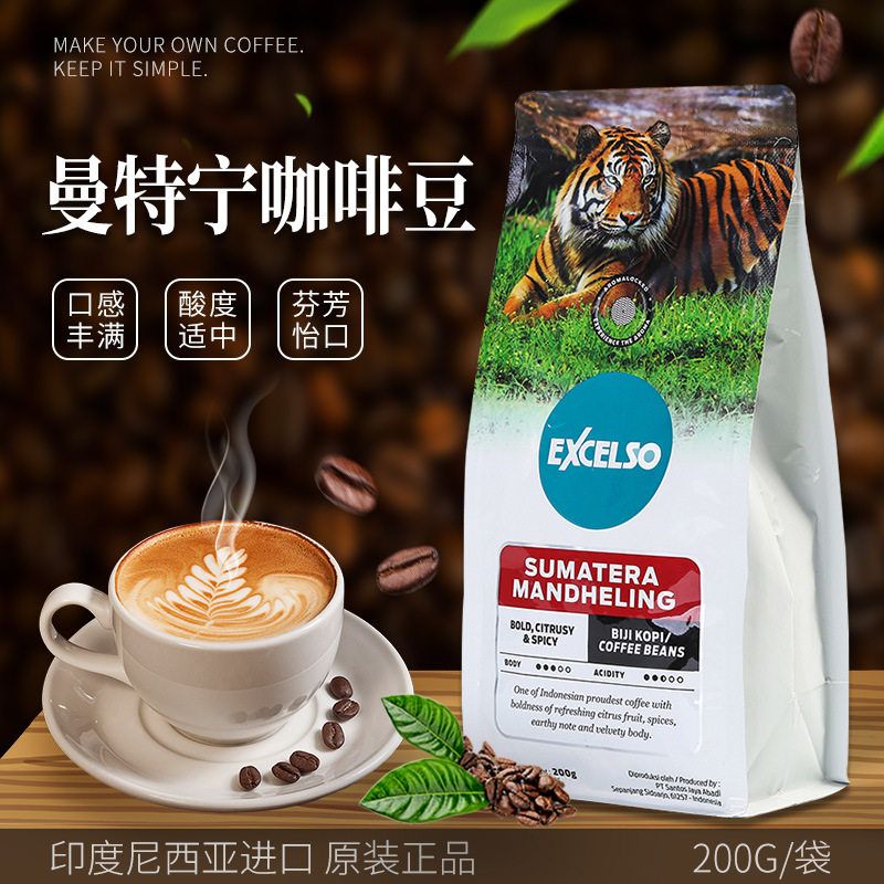 印尼进口咖啡豆宜享受经典曼特宁