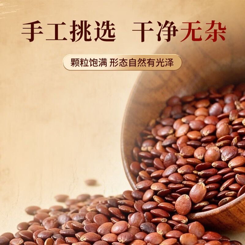 炒熟酸枣仁内丘酸枣仁粉道地产地河北太行山特产产地直发
