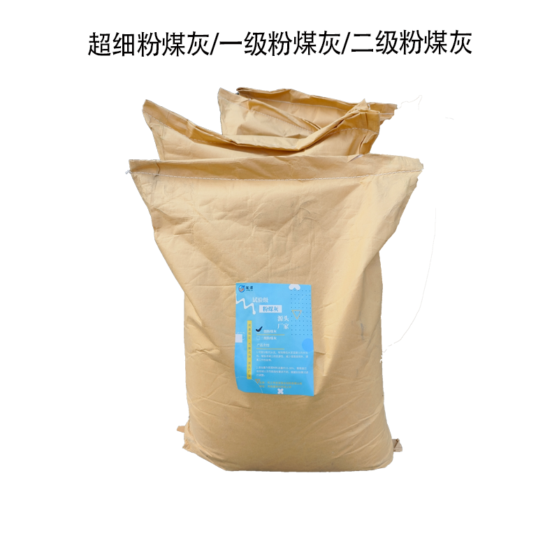 试验级一级粉煤灰二级粉煤灰细灰混凝土科研用粉煤灰量大优惠