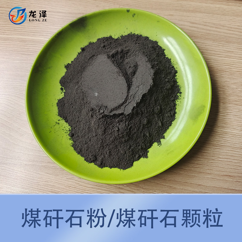 高校实验室用煤矸石粉 煅烧煤矸石粉 高含量煤矸石颗粒煤矸石粉