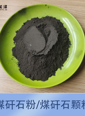 高校实验室用煤矸石粉 煅烧煤矸石粉 高含量煤矸石颗粒煤矸石粉