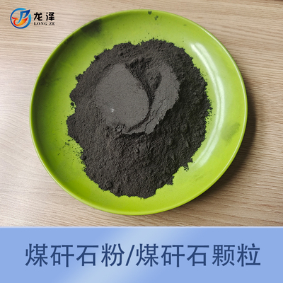 高校实验室用煤矸石粉 煅烧煤矸石粉 高含量煤矸石颗粒煤矸石粉