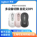 罗技M750M L无线蓝牙鼠标静音办公电脑苹果笔记本切换bolt接收器