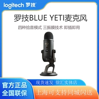Logitech Blue yeti USB Snow Monster Microphone Live Roadcast K Song Settlement Soise noise kypacitor radio wilecing nano