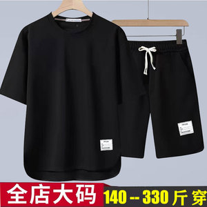 加肥加大码男短袖t恤短裤一套装潮宽松胖子男装夏季学生衣服300斤
