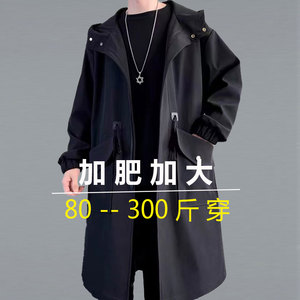 春秋季大码中长款风衣男宽松大衣加肥加大潮胖子春季休闲连帽外套