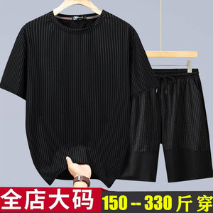 夏季冰丝短袖t恤男加肥加大码胖子宽松潮流休闲五分裤子套装300斤