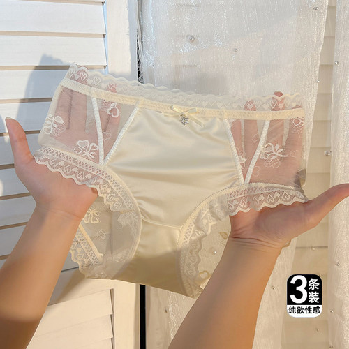 性感中腰收腹包臀大码内裤女士