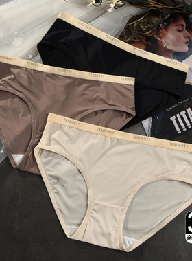 美式简约内裤女士无痕冰丝薄款透气三角裤少女舒适字母纯棉裆短裤