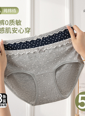 纯棉内裤女士新款2025全棉抗菌裆少女生夏季薄款亲肤女款三角裤