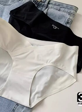 薄款冰丝无痕内裤女士夏季凉感低腰包臀纯棉抗菌裆少女生三角裤