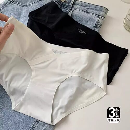 凉感夏季薄款冰丝无痕内裤女士
