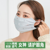 纯棉防晒口罩女夏季 防紫外线100%全棉轻薄透气骑行遮阳面罩可水洗