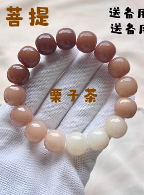 【真菩提】盘就润送备用珠和绳