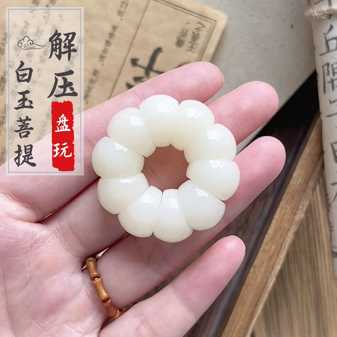 新款山竹蒜瓣猪大肠菩提手串