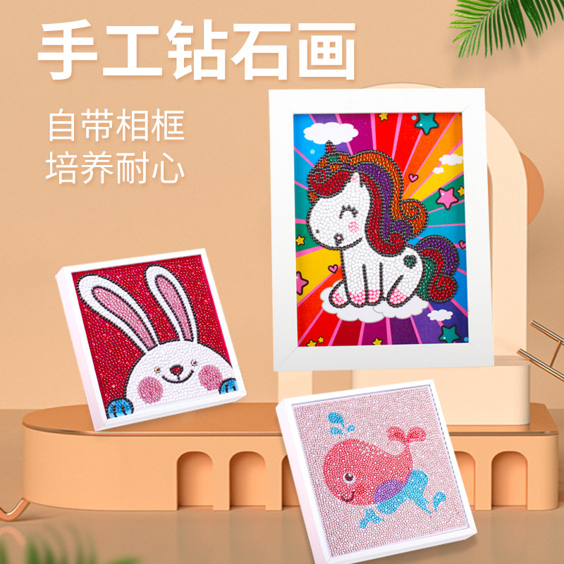 母亲节钻石画手工礼物材料包幼儿园亲子儿童手工制作diy玩具贴画
