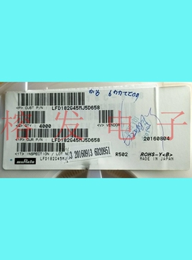 LFD182G45MJ5D658/通信设备滤波器/SMD/共模扼流圈