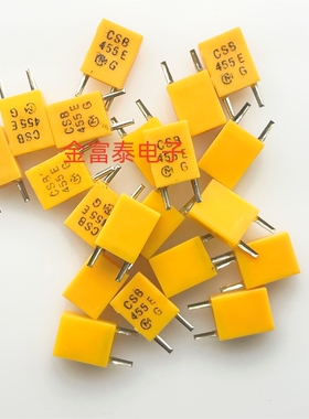 455K 村田谐振器 CSB455E 455E 立式直插两脚 电视机遥控机晶体