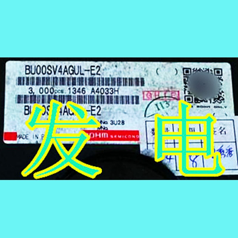 BU00SV4AGUL-E2/BGA-6/Brand New Arrival Original