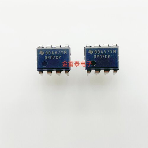 全新原装进口正品 直插 OP07CP DIP-8 低偏移 运算放大器IC芯片