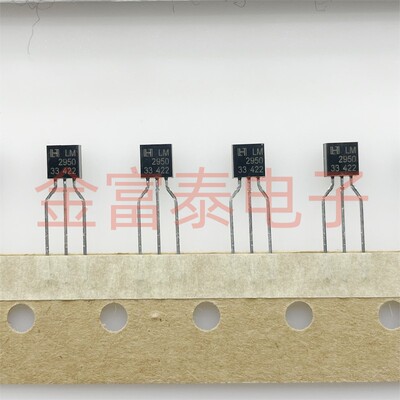 LM2950TA-3.3 封装TO-92线性稳压器(LDO) LM2950-3.3