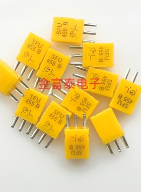 455B 进口村田SFU455B 455KHZ 455K 收音机遥控器滤波器 高稳定性