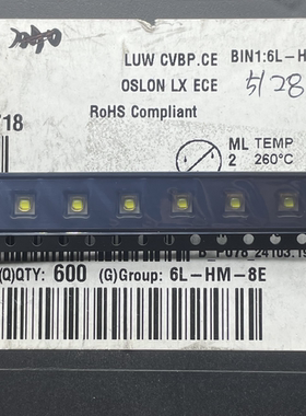 欧司朗 LUW CVBP.CE 3030大功率球头LED灯珠3W正白光汽车车规灯芯