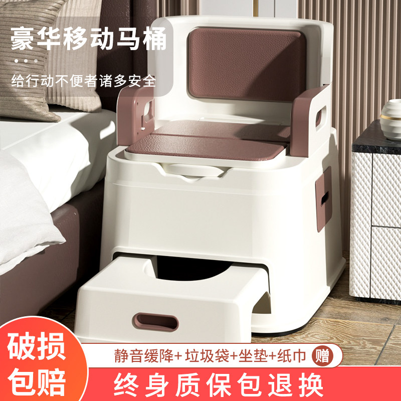 孕妇马桶椅子老年人卧室坐便椅成人升降家用老人坐便器防臭可移动