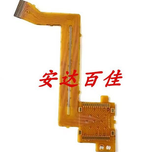 A620 LCD底部排线 A630 主板到屏线 屏线 A640 佳能A610