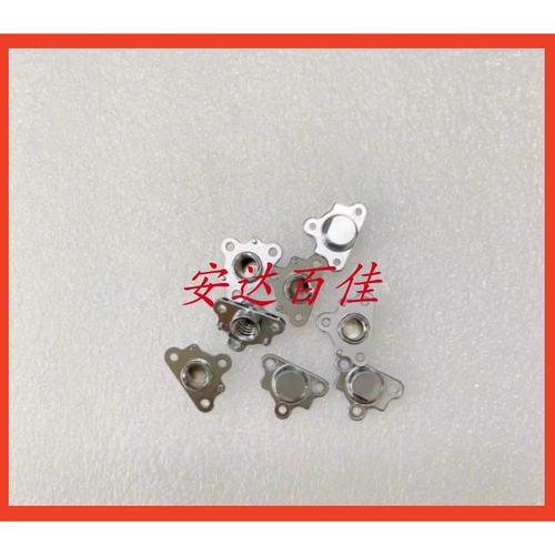 索尼ILCE-A7C a7c 螺母 底座螺母 三脚架快装板底座 螺丝孔扣全新