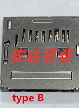 索尼RX100 A5000 A5100 A6000 SX20E CE-5000 AX40 ax45卡槽 卡座